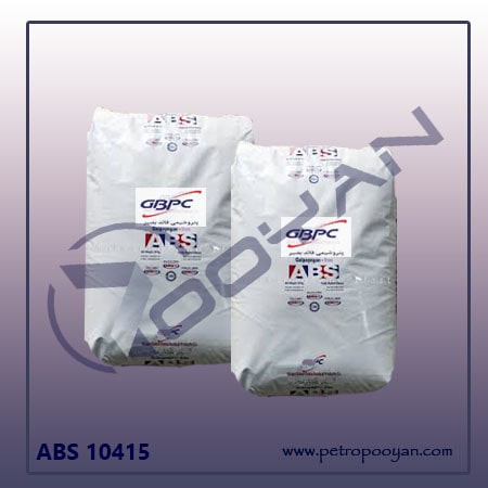 ABS 10415 | اکریلونیتریل بوتادین استایرن 10415