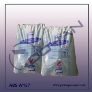 ABS W157 | اکریلونیتریل بوتادین استایرن W157