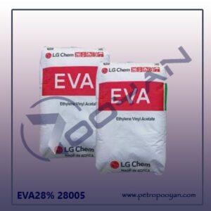 EVA 28005 | اتیلن وینیل استات 28005