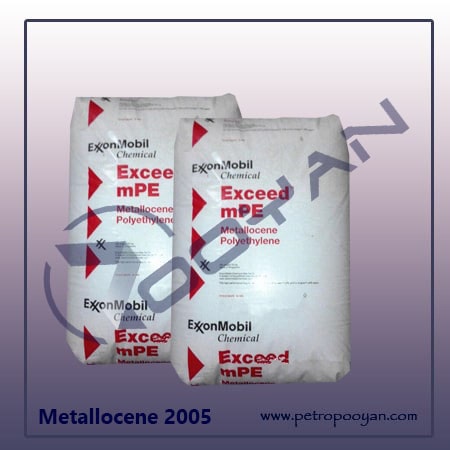 Metallocene 2005 | متالوسن 2005