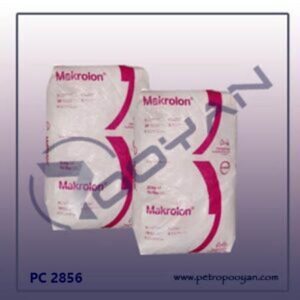 PC 2856 MAKROLON | پلی کربنات 2856