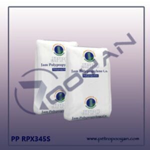 فروش پلی پروپیلن شیمیایی RPX345S | پلی پروپیلن RP345 | PP RP345 جم | PP RPX345S جم | RP345