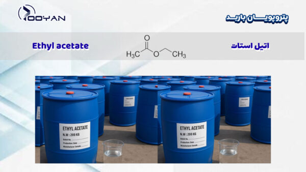 اتیل-استات-چیست
