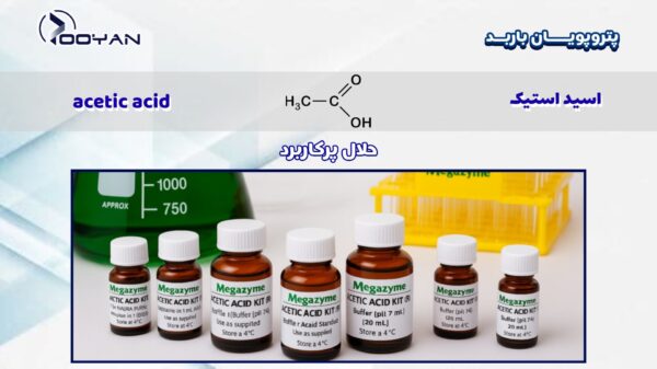 اسید استیک به عنوان حلال