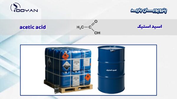 اسید استیک چیست