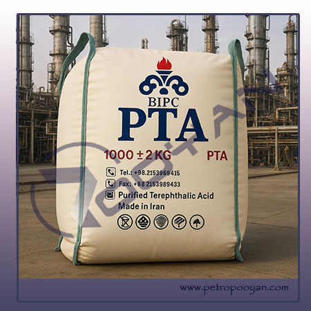 خرید-اسید-ترفتالیک