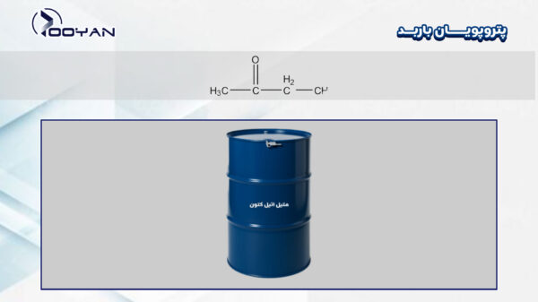 فروش-متیل-اتیل-کتون