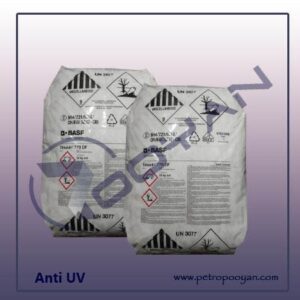 Anti UV | آنتی یو وی | آنتی UV