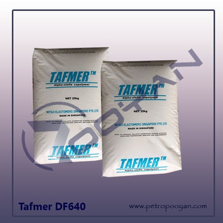 Tafmer DF640 | تافمر DF640