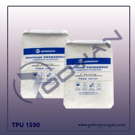 TPU 1590 | ترموپلاستیک پلی یورتان 1590 | ترموپلاستیک پلی اورتان 1590