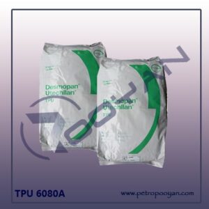 TPU 6080A | ترموپلاستیک پلی یورتان 6080A | ترموپلاستیک پلی اورتان 6080A | تی پی یو 6080A
