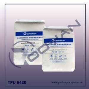 TPU 6420 | ترموپلاستیک پلی یورتان 6420 | ترموپلاستیک پلی اورتان 6420 | تی پی یو 6420