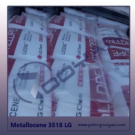 Metallocene HP3518CN | Metallocene 3518 LG متالوسن 3518 الجی | متالوسن 3518 کره