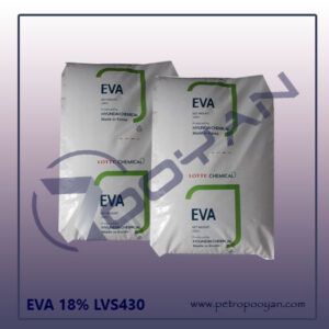 EVA LVS430 lotte | اتیلن وینیل استات LVS430 لوته